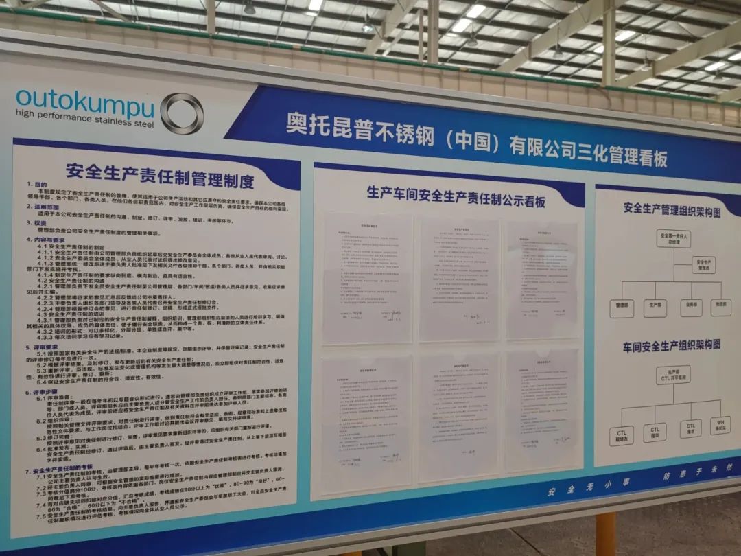 化工公司網站模板,化工公司網頁模板,響應式模板,網站制作,網站建站 圖片