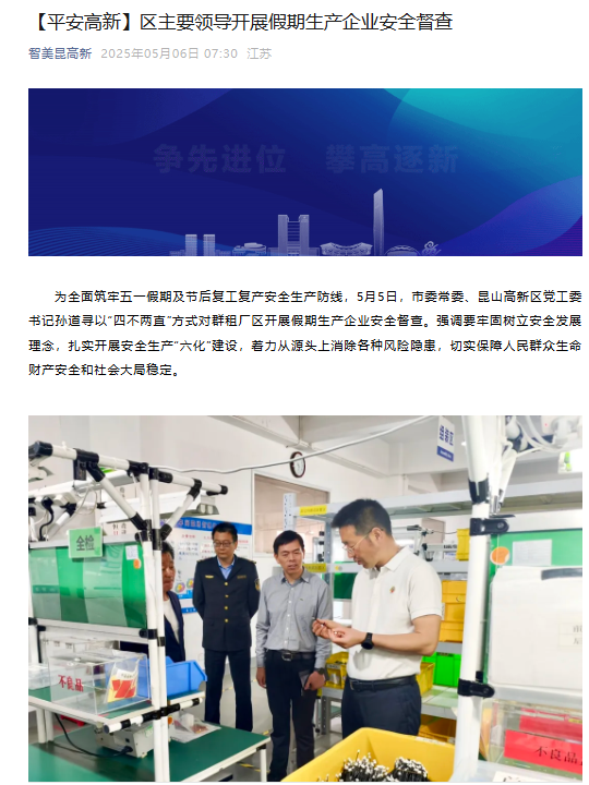 化工公司網(wǎng)站模板,化工公司網(wǎng)頁模板,響危險品倉庫昆山化學(xué)品倉儲,昆山危險品倉庫,昆山?；穫}儲,昆山乙類化學(xué)品倉儲,昆山甲類危險品倉庫,昆山丙類化學(xué)品倉庫,上海甲類危險品倉庫,上海甲類化學(xué)品倉庫,上海危險品倉庫,上海危化品倉庫,蘇州甲類危險品倉庫應(yīng)式模板,網(wǎng)站制作,網(wǎng)站建站