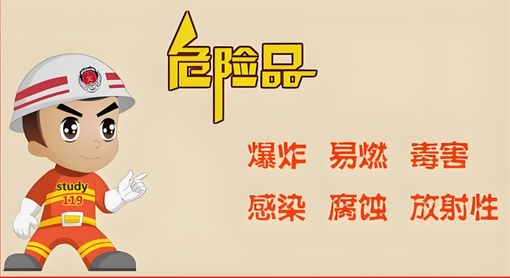 化工公司網(wǎng)站模板,化工公司網(wǎng)頁(yè)模板,響危險(xiǎn)品倉(cāng)庫(kù)昆山化學(xué)品倉(cāng)儲(chǔ),昆山危險(xiǎn)品倉(cāng)庫(kù),昆山危化品倉(cāng)儲(chǔ),昆山乙類(lèi)化學(xué)品倉(cāng)儲(chǔ),昆山甲類(lèi)危險(xiǎn)品倉(cāng)庫(kù),昆山丙類(lèi)化學(xué)品倉(cāng)庫(kù),上海甲類(lèi)危險(xiǎn)品倉(cāng)庫(kù),上海甲類(lèi)化學(xué)品倉(cāng)庫(kù),上海危險(xiǎn)品倉(cāng)庫(kù),上海?；穫}(cāng)庫(kù),蘇州甲類(lèi)危險(xiǎn)品倉(cāng)庫(kù)應(yīng)式模板,網(wǎng)站制作,網(wǎng)站建站
