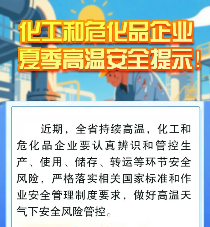化工公司網(wǎng)站模板,化工公司網(wǎng)頁模板,響危險(xiǎn)品倉庫昆山化學(xué)品倉儲(chǔ),昆山危險(xiǎn)品倉庫,昆山?；穫}儲(chǔ),昆山乙類化學(xué)品倉儲(chǔ),昆山甲類危險(xiǎn)品倉庫,昆山丙類化學(xué)品倉庫,上海甲類危險(xiǎn)品倉庫,上海甲類化學(xué)品倉庫,上海危險(xiǎn)品倉庫,上海?；穫}庫,蘇州甲類危險(xiǎn)品倉庫應(yīng)式模板,網(wǎng)站制作,網(wǎng)站建站