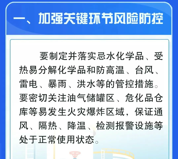 化工公司網(wǎng)站模板,化工公司網(wǎng)頁模板,響危險(xiǎn)品倉庫昆山化學(xué)品倉儲(chǔ),昆山危險(xiǎn)品倉庫,昆山?；穫}儲(chǔ),昆山乙類化學(xué)品倉儲(chǔ),昆山甲類危險(xiǎn)品倉庫,昆山丙類化學(xué)品倉庫,上海甲類危險(xiǎn)品倉庫,上海甲類化學(xué)品倉庫,上海危險(xiǎn)品倉庫,上海危化品倉庫,蘇州甲類危險(xiǎn)品倉庫應(yīng)式模板,網(wǎng)站制作,網(wǎng)站建站