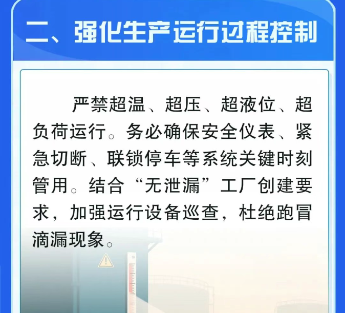 化工公司網(wǎng)站模板,化工公司網(wǎng)頁模板,響危險(xiǎn)品倉庫昆山化學(xué)品倉儲(chǔ),昆山危險(xiǎn)品倉庫,昆山?；穫}儲(chǔ),昆山乙類化學(xué)品倉儲(chǔ),昆山甲類危險(xiǎn)品倉庫,昆山丙類化學(xué)品倉庫,上海甲類危險(xiǎn)品倉庫,上海甲類化學(xué)品倉庫,上海危險(xiǎn)品倉庫,上海危化品倉庫,蘇州甲類危險(xiǎn)品倉庫應(yīng)式模板,網(wǎng)站制作,網(wǎng)站建站