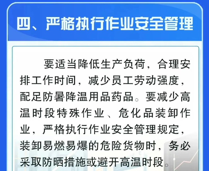 化工公司網(wǎng)站模板,化工公司網(wǎng)頁模板,響危險(xiǎn)品倉庫昆山化學(xué)品倉儲(chǔ),昆山危險(xiǎn)品倉庫,昆山?；穫}儲(chǔ),昆山乙類化學(xué)品倉儲(chǔ),昆山甲類危險(xiǎn)品倉庫,昆山丙類化學(xué)品倉庫,上海甲類危險(xiǎn)品倉庫,上海甲類化學(xué)品倉庫,上海危險(xiǎn)品倉庫,上海?；穫}庫,蘇州甲類危險(xiǎn)品倉庫應(yīng)式模板,網(wǎng)站制作,網(wǎng)站建站