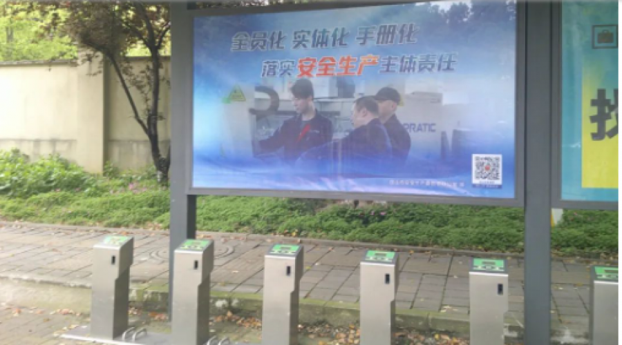 “六化”建設(shè)，氛圍感拉滿！