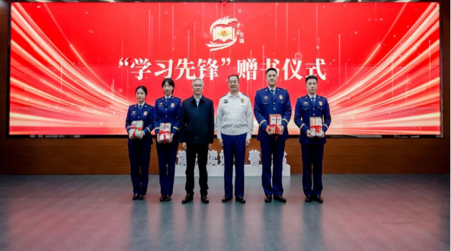 江蘇消防舉辦爭(zhēng)當(dāng)“學(xué)習(xí)先鋒”讀書(shū)分享會(huì)暨主題文化講座