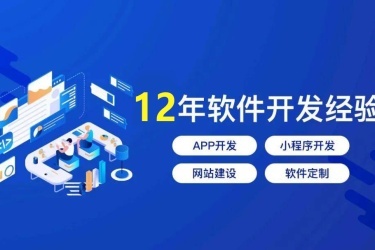 重慶軟件開發(fā)公司的技術(shù)服務(wù) 驅(qū)動企業(yè)數(shù)字化轉(zhuǎn)型的強(qiáng)勁引擎